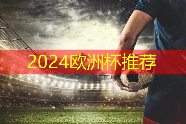 ⚽️欧洲杯公司：乒乓球台上方灯光